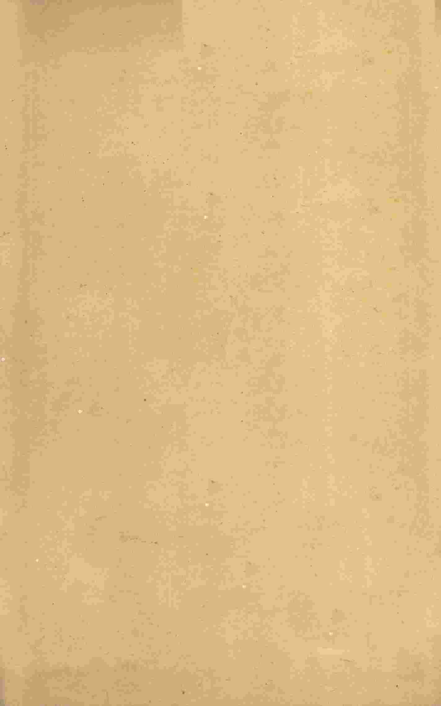 丹溪心法附余  卷22-23